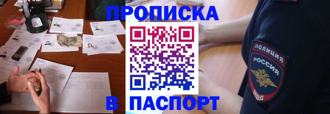 регистрация для школы в Яхроме