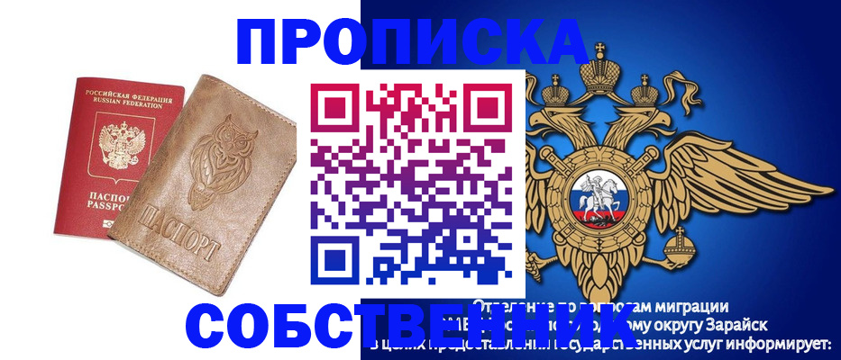 временная регистрация госуслуги в Яхроме