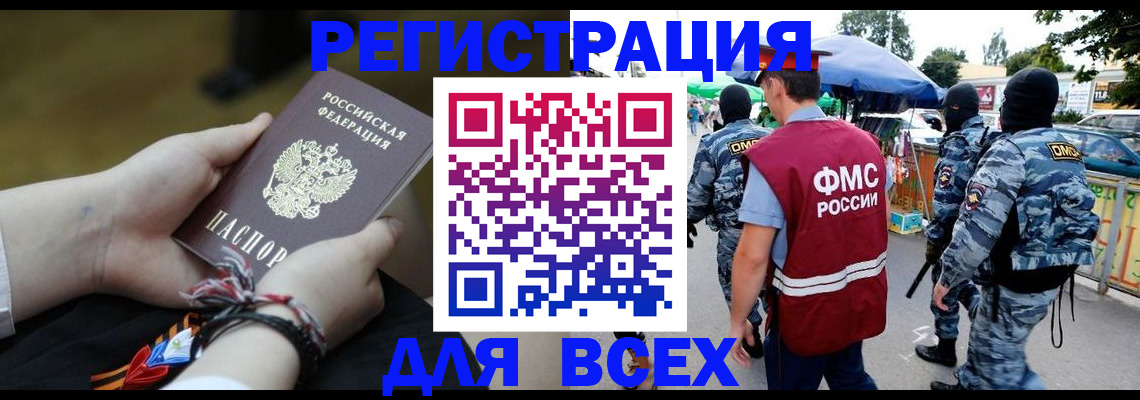 форма 3 в Яхроме